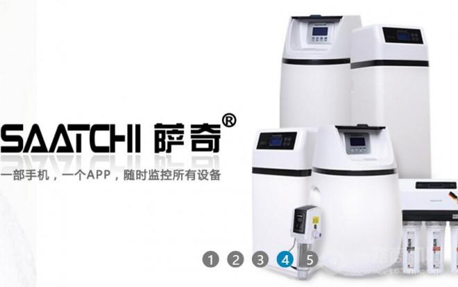 薩奇凈水器加盟