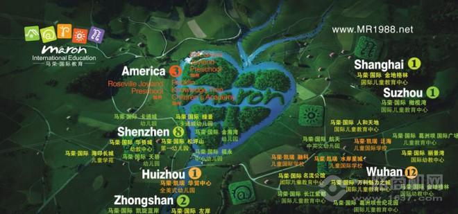 马荣国际幼儿园加盟