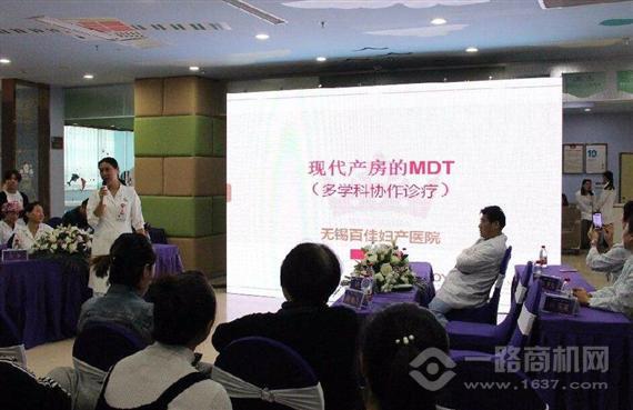 百佳妇产母婴会所