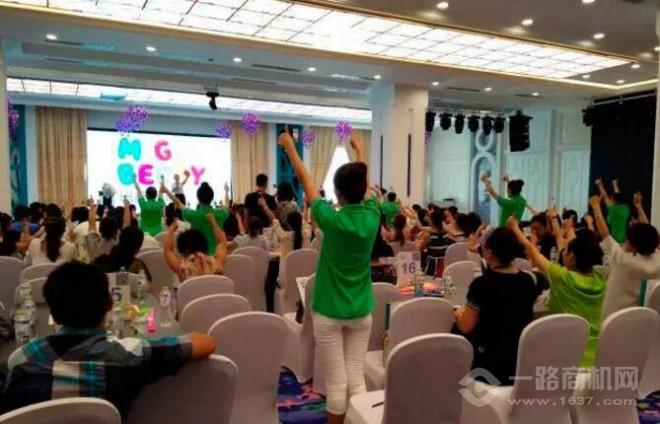 米格贝奇幼儿园加盟