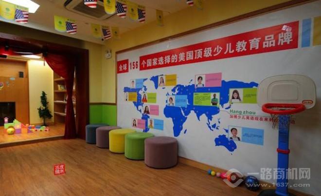 加博少儿英语加盟