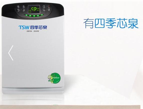 四季芯泉