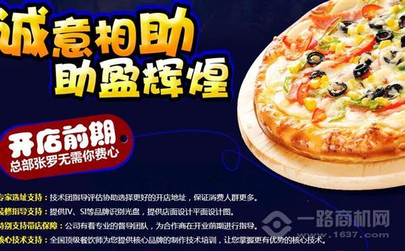 玛食达年糕火锅