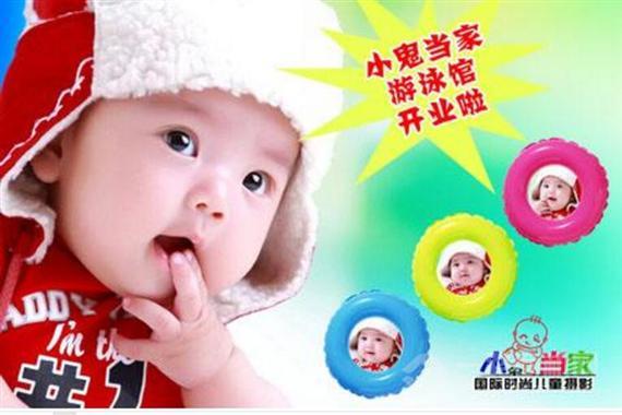 小鬼当家婴童游泳