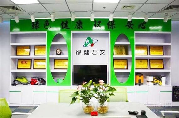 绿健君安