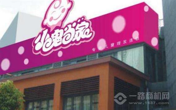 小鬼当家婴童游泳