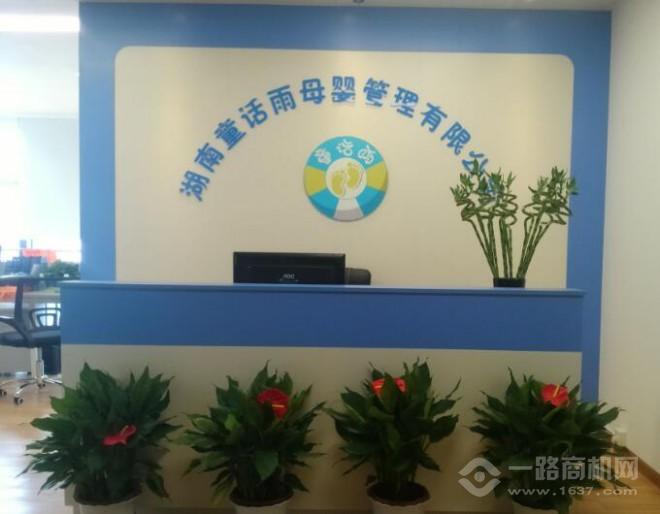 童话雨婴幼儿游泳馆加盟 童话雨婴幼儿游泳馆加盟