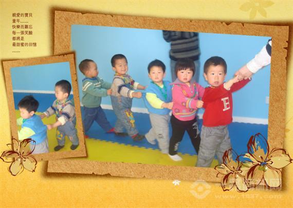 资优儿科教中心