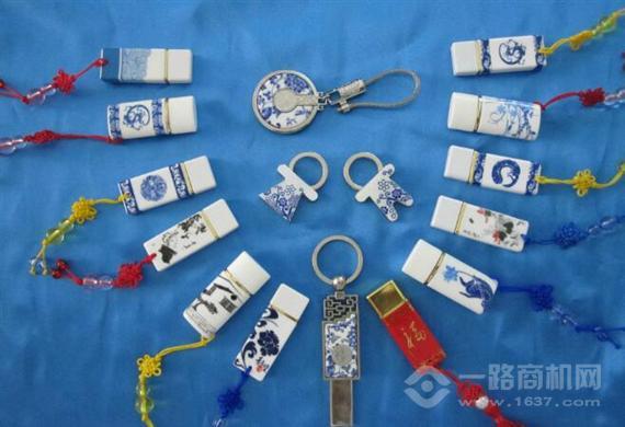 优定制个性创意礼品