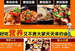 迪隆黃燜雞米飯