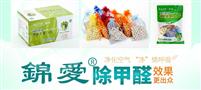 锦爱除甲醛