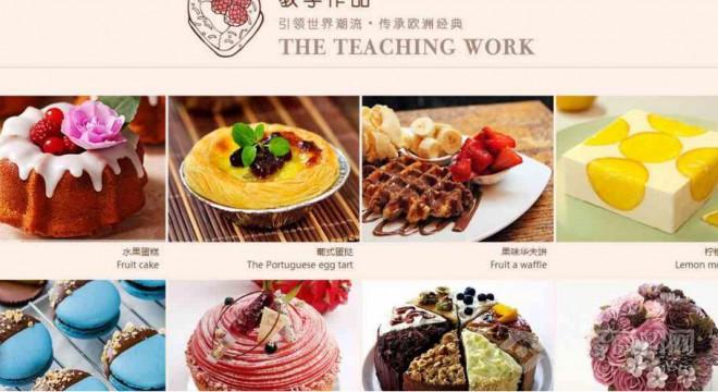 欧米奇咖啡加盟 欧米奇咖啡加盟