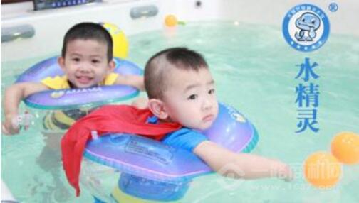 水精灵婴童亲水馆