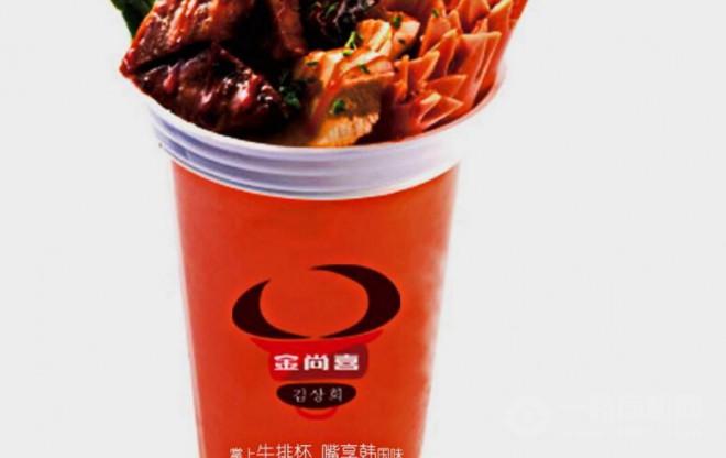 金尚喜牛排杯 金尚喜牛排杯