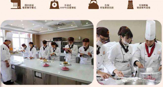 欧米奇咖啡加盟 欧米奇咖啡加盟