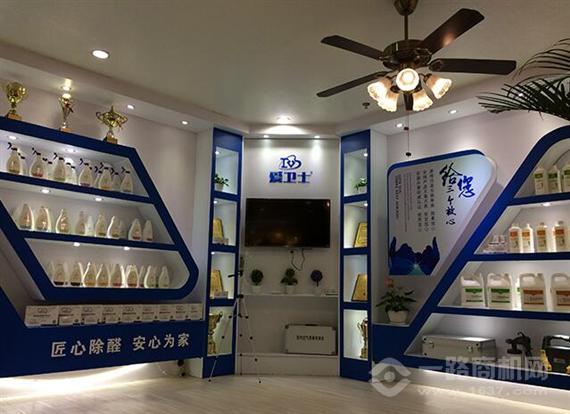 爱卫士空气净化