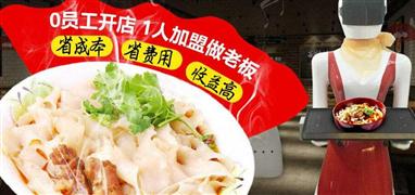 崔師傅面館