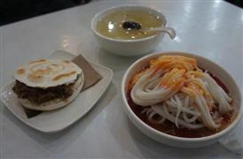 一品三秦陜西面