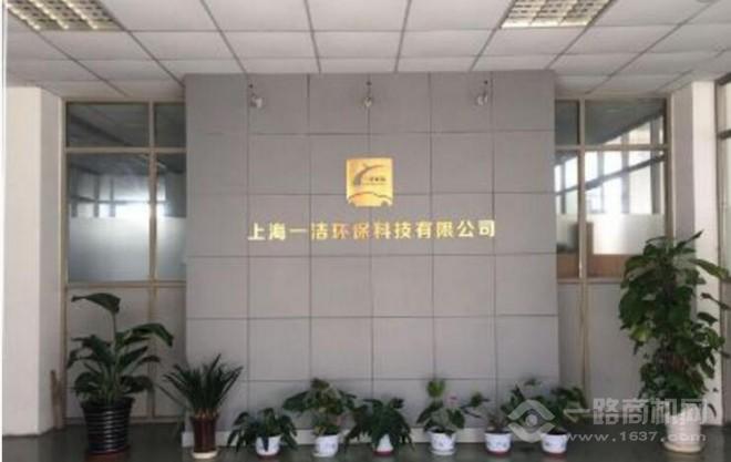 e易潔汽車美容養(yǎng)護加盟