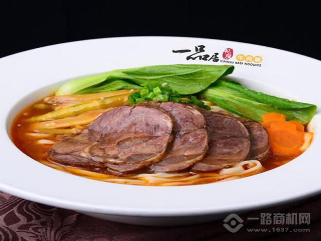 一品居臺北私享牛肉面