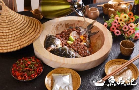 魚品記蒸汽石鍋魚加盟