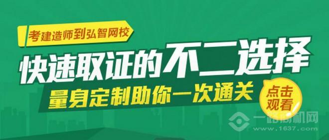 弘智教育 弘智教育