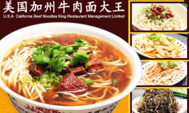 志瑞祥美國加州牛肉面加盟