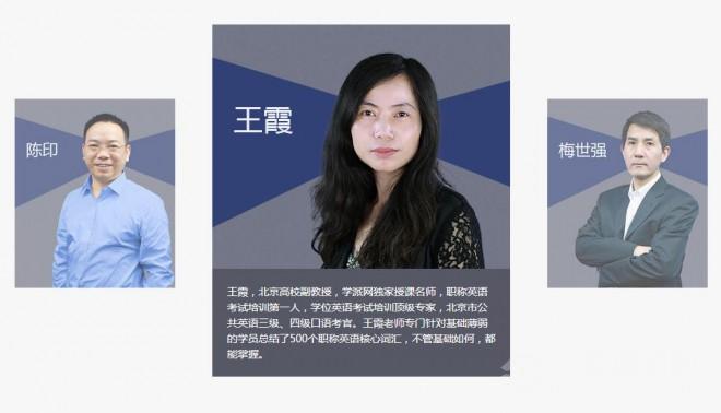 学派网加盟 学派网加盟