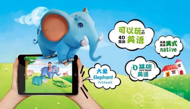 魔客涂畫樂加盟