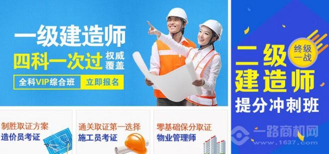 弘智教育 弘智教育