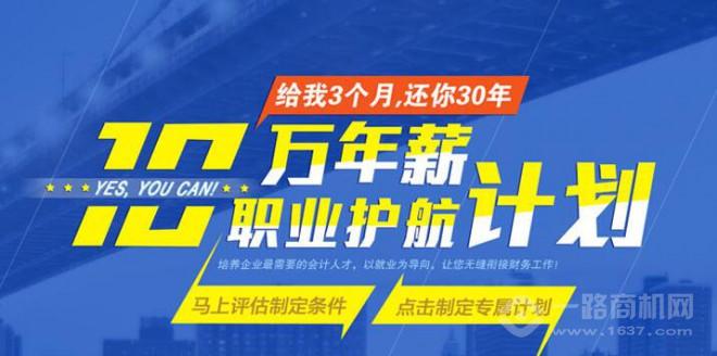 弘智教育加盟 弘智教育加盟