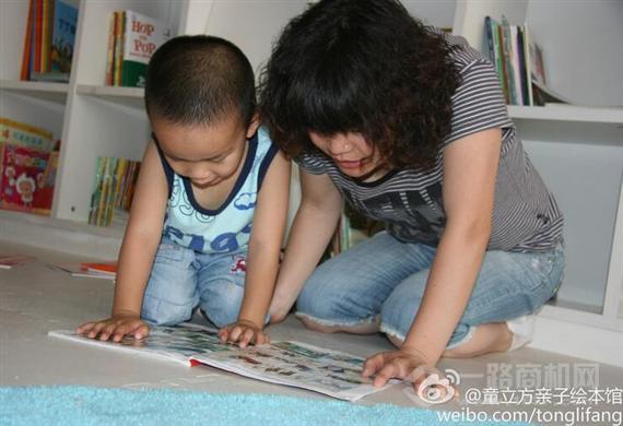 童立方亲子绘本馆