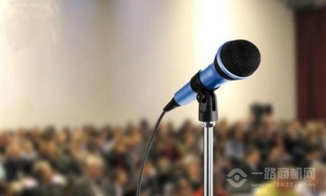 成功卡耐基口才培训