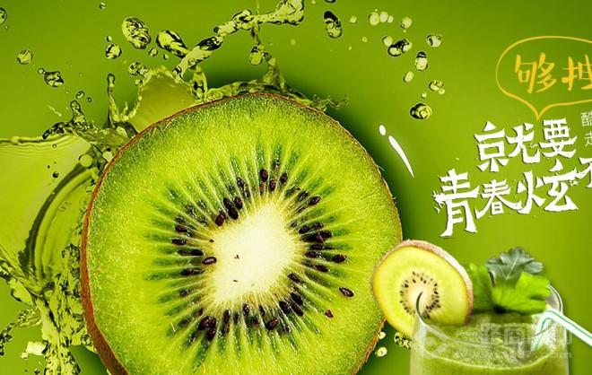 炫果时芬 炫果时芬