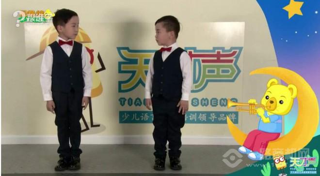 天才声少儿口才