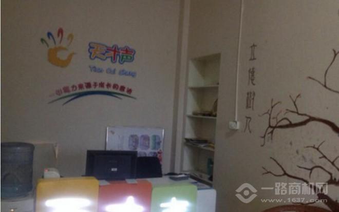 天才声少儿口才