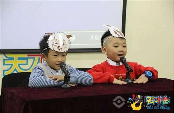 天才声少儿口才