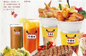 大魔王牛排杯