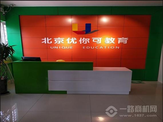 优你可双语托管