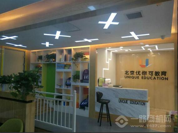 优你可双语托管