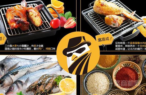 吉仕客鸡翅包饭