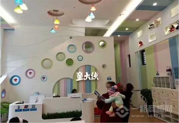 童大侠水育SPA馆