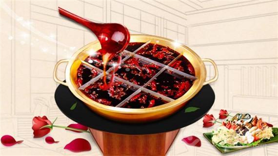 渝岸花开老火锅