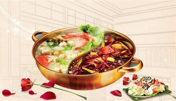 渝岸花开老火锅