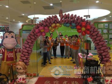 愛樂樂享國際早教