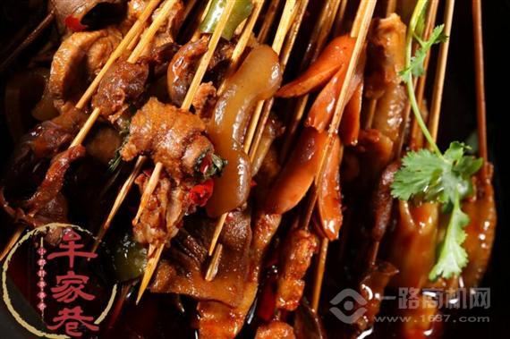 牟家巷小郡肝串串香