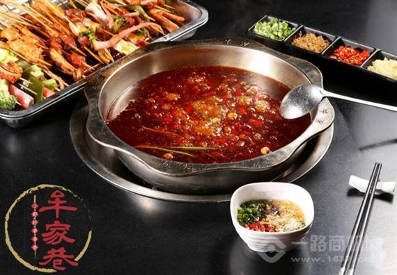 牟家巷小郡肝串串香