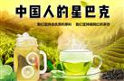 半杯约定奶茶