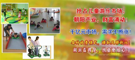 良树宝贝智能体验馆