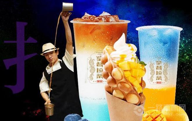 拿督拉茶加盟 拿督拉茶加盟